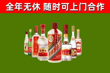永顺回收名酒