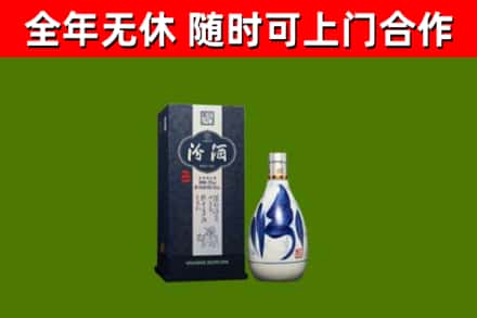 永顺回收汾酒