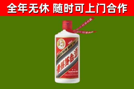 永顺回收飞天茅台酒