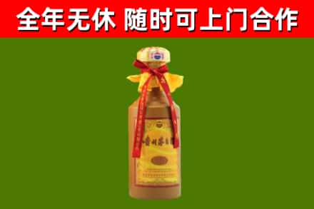 永顺回收15年份茅台