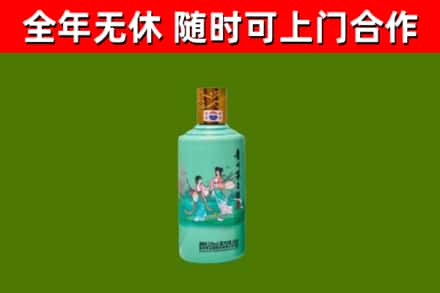 永顺回收节气茅台酒