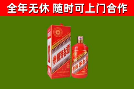 永顺回收生肖茅台酒