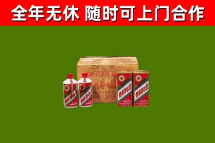 永顺回收老茅台酒