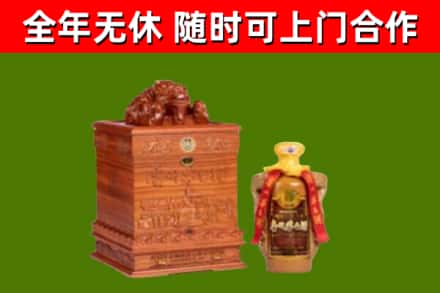 永顺烟酒回收80陈年贵州茅台酒.jpg