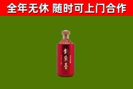 永顺回收钓鱼台
