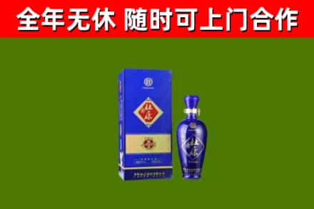 永顺回收杜康