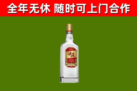 永顺烟酒回收尖庄酒.jpg