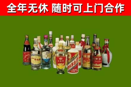 永顺回收白酒