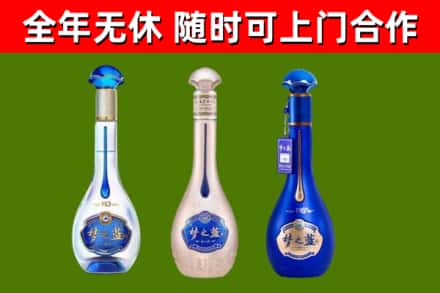 永顺烟酒回收梦之蓝系列.jpg