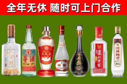 永顺回收名酒