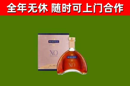 永顺回收马爹利洋酒