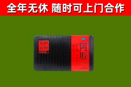 永顺烟酒回收阿胶.jpg